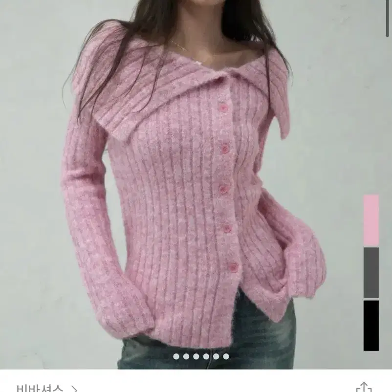 비바셔스 Soleil Off Shoulder Cardigan pink