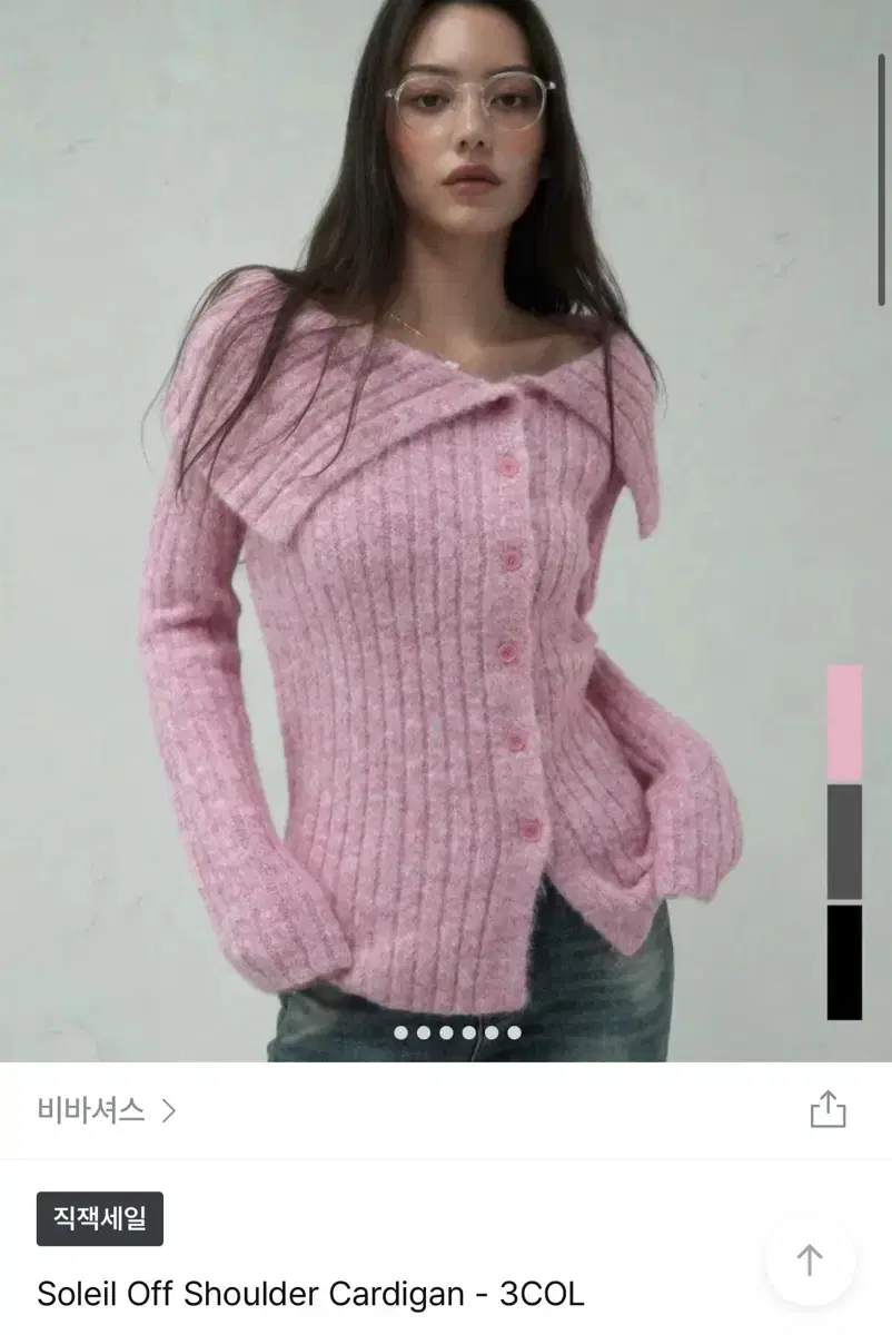 비바셔스 Soleil Off Shoulder Cardigan pink