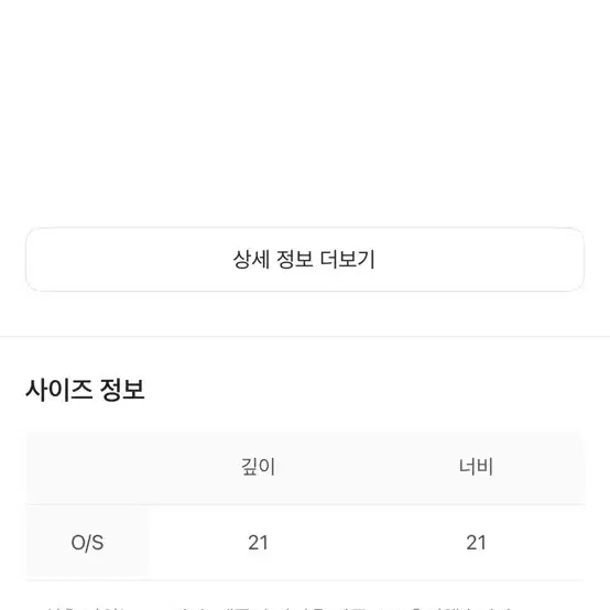 가먼츠팹 갤럭시 비니 아이보리