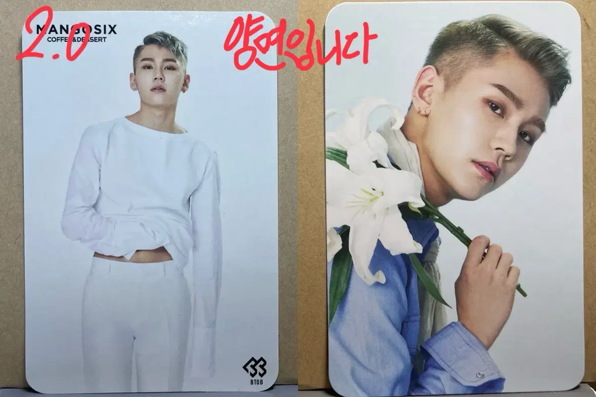 Jung Ilhoon Photocard (Guitar)