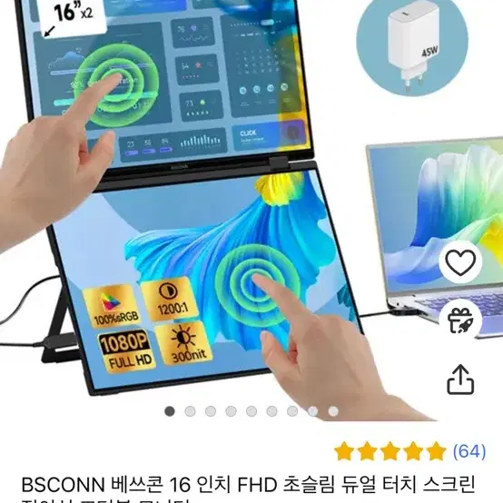 맥북 에어 M2 13인치 8GB / 256GB / 미드나이트 + 듀얼보조