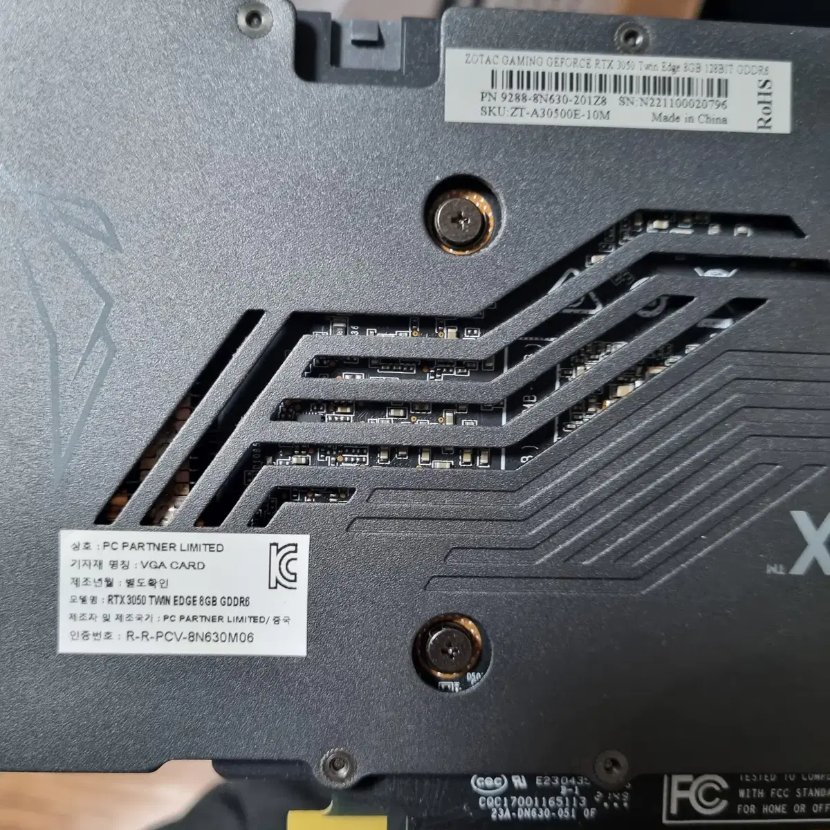 zotac RTX 3050 8GB (단종모델) 판매합니다~~~!