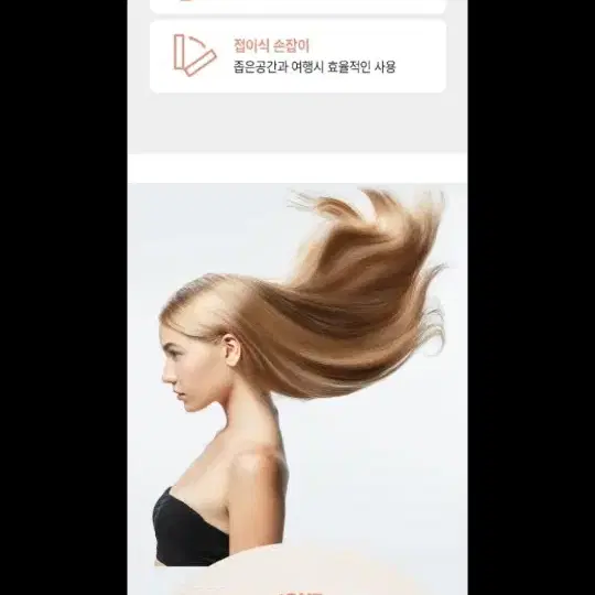 13만원 헤어드라이기 헤어드라이어 드라이 파격특가