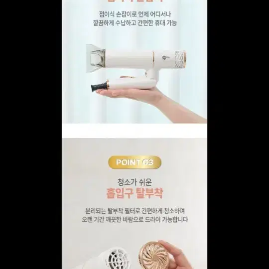 13만원 헤어드라이기 헤어드라이어 드라이 파격특가