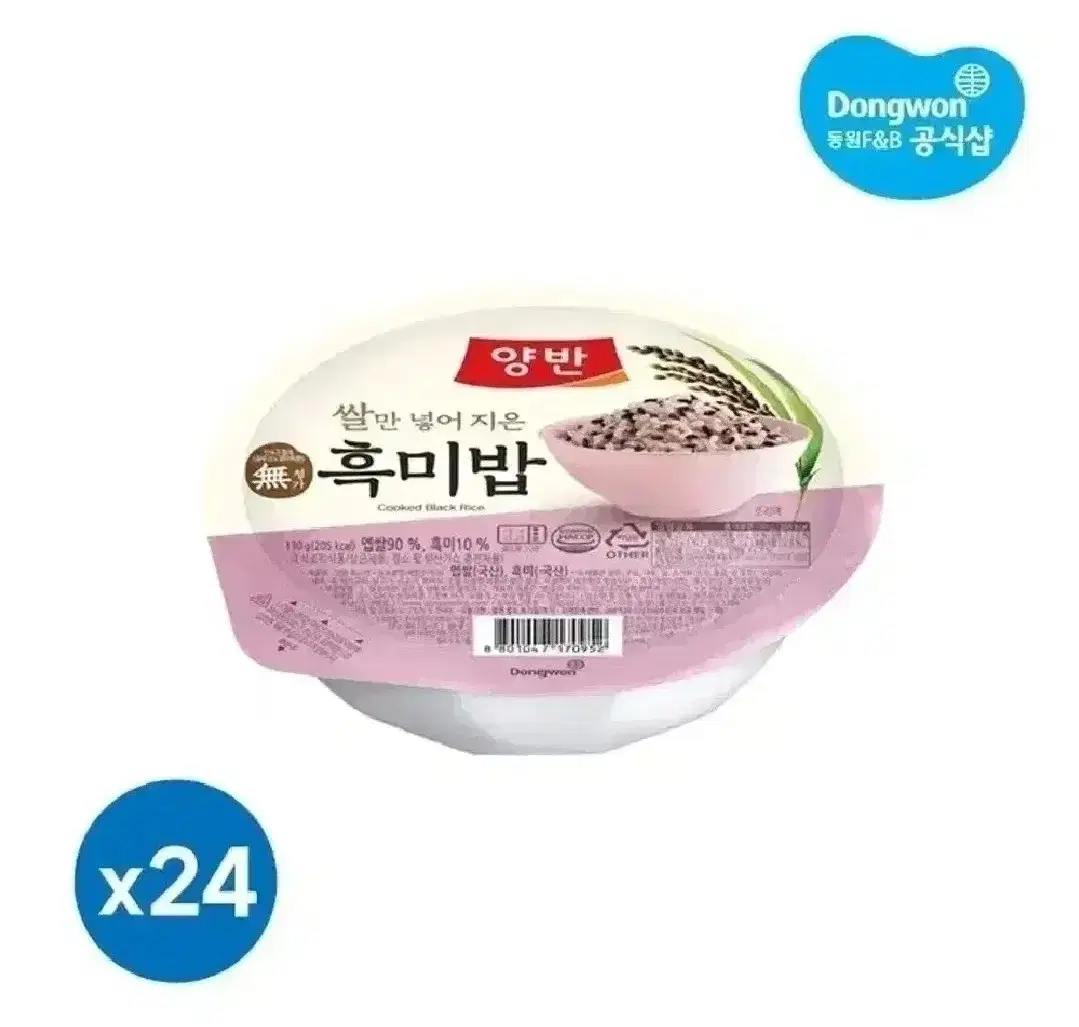 동원 양반 흑미밥 130g 24개