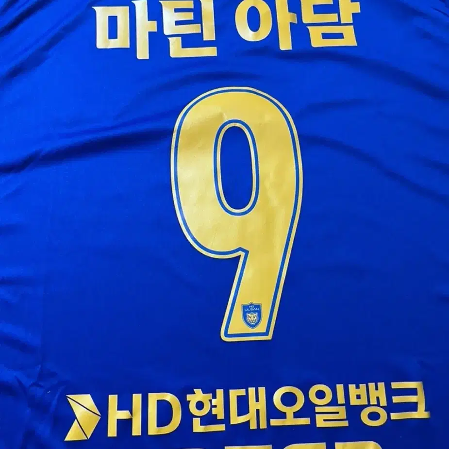 울산 HD 마틴아담 유니폼 판매합니다 (5XL)