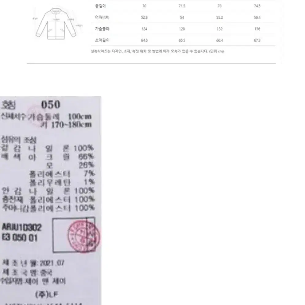 알레그리21FW MA1 점퍼 다크그린 105(50) 상태좋음