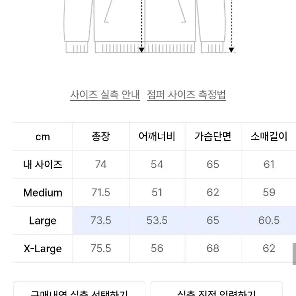 사운즈라이프 몰스킨 프렌치워크자켓L