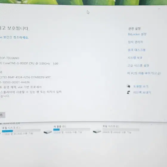 (안산 시흥 직배송) i5 9500f gtx 1070