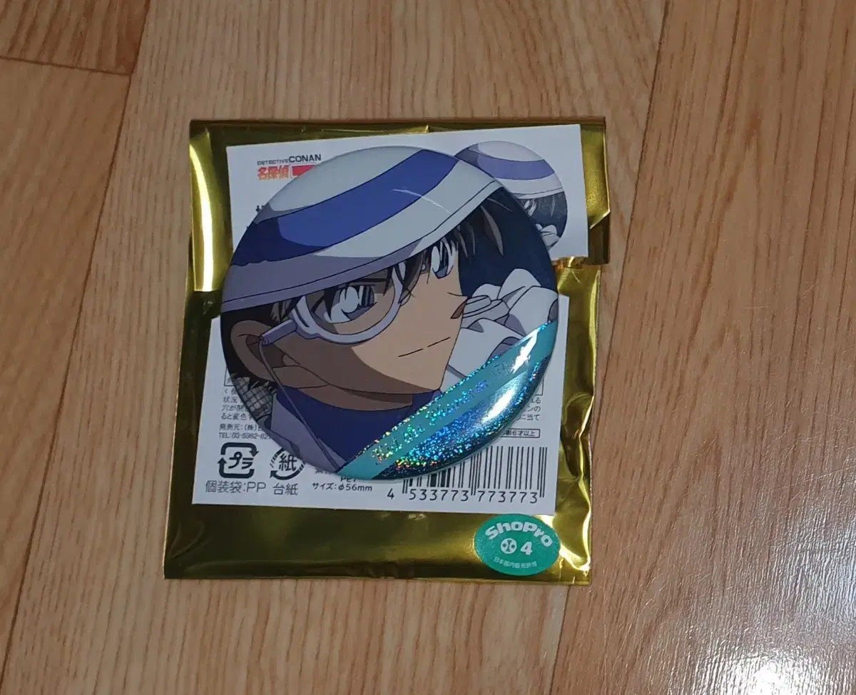 Detective Conan the Barbarian Kuroba Kaito Koheido acrylic hologram canbadge