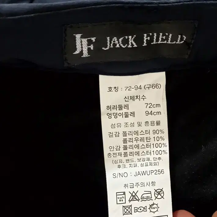 JACK FIELD 여성 곮프패딩바지(새상품동일-네이비)