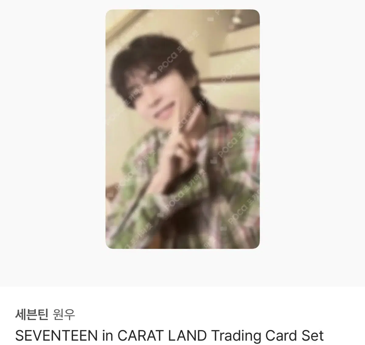 2024 Caratland tc wonwoo