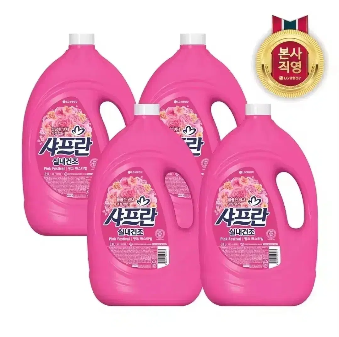 샤프란 섬유유연제 핑크페스티벌 3.1L 4개