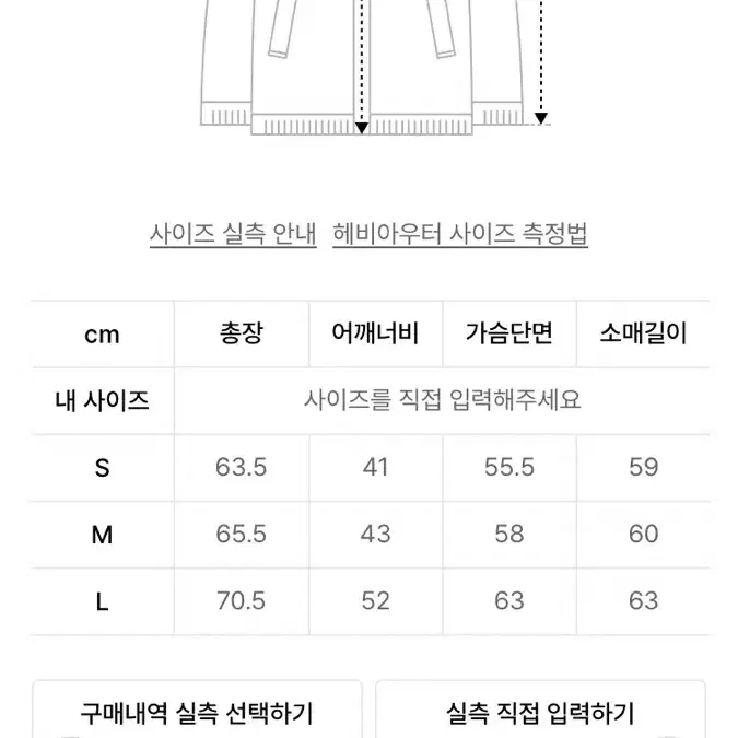 마리떼 빈티지 플리스 재킷 아이보리 후리스