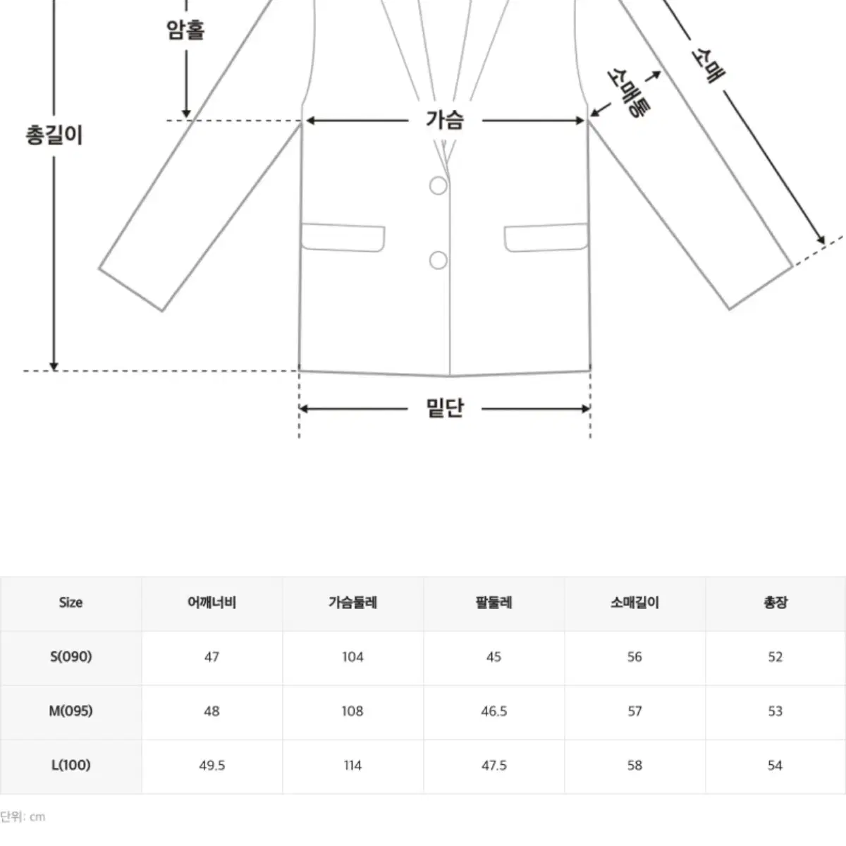 미쏘 데님 봄버자켓 M