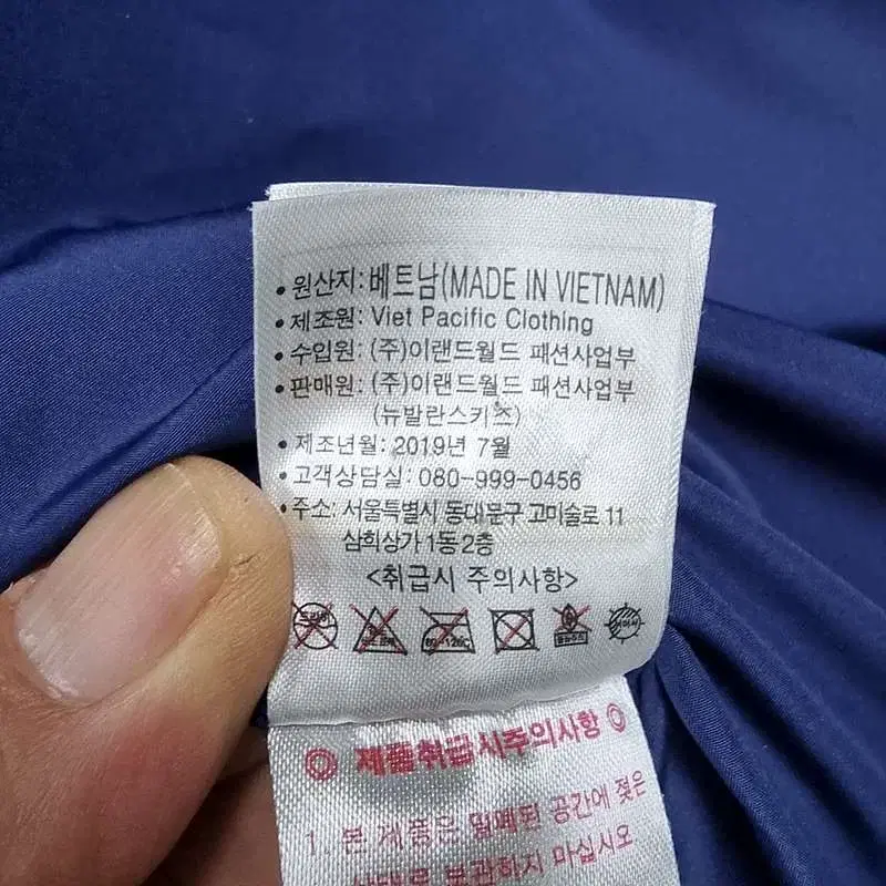 아동 뉴발란스 구스다운 롱패딩