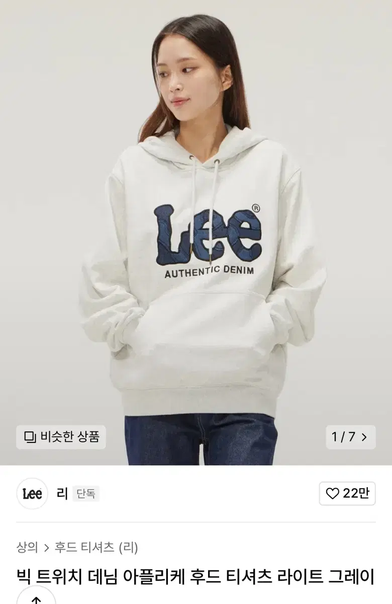 lee 후드티 s