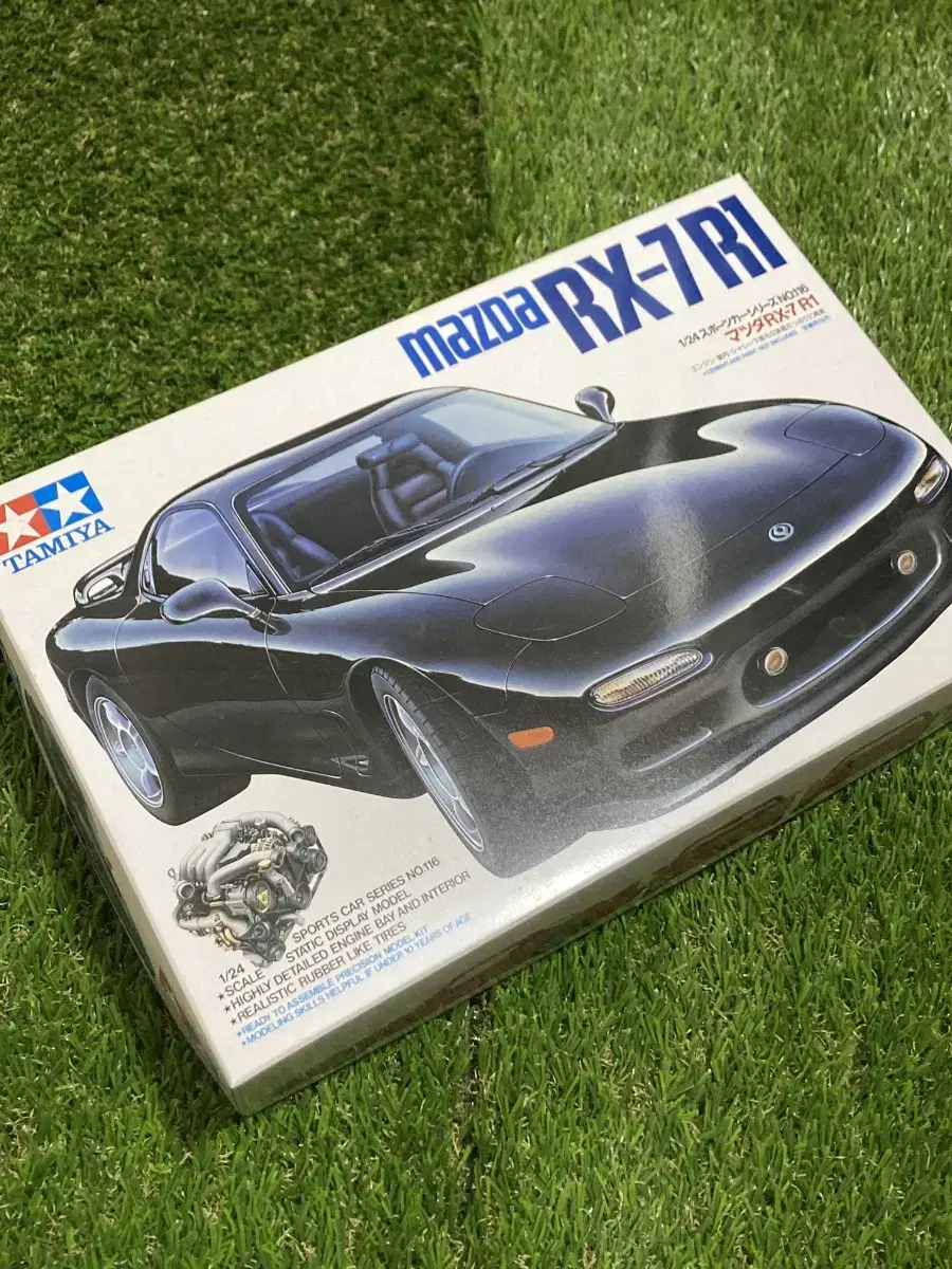 Tamiya RX7 Simple Unsealed New