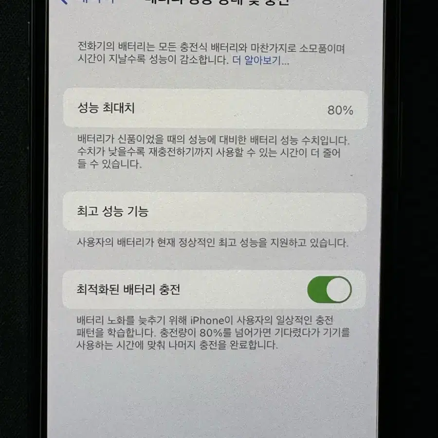 아이폰 xs 골드 64G