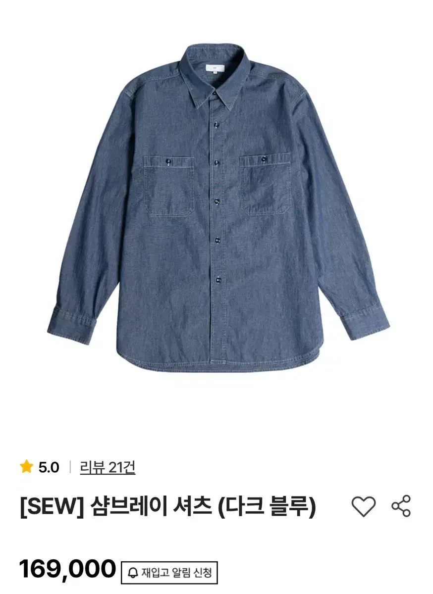 Steady Everywhere SEW chambray shirt dark blue 3 sizes for sale