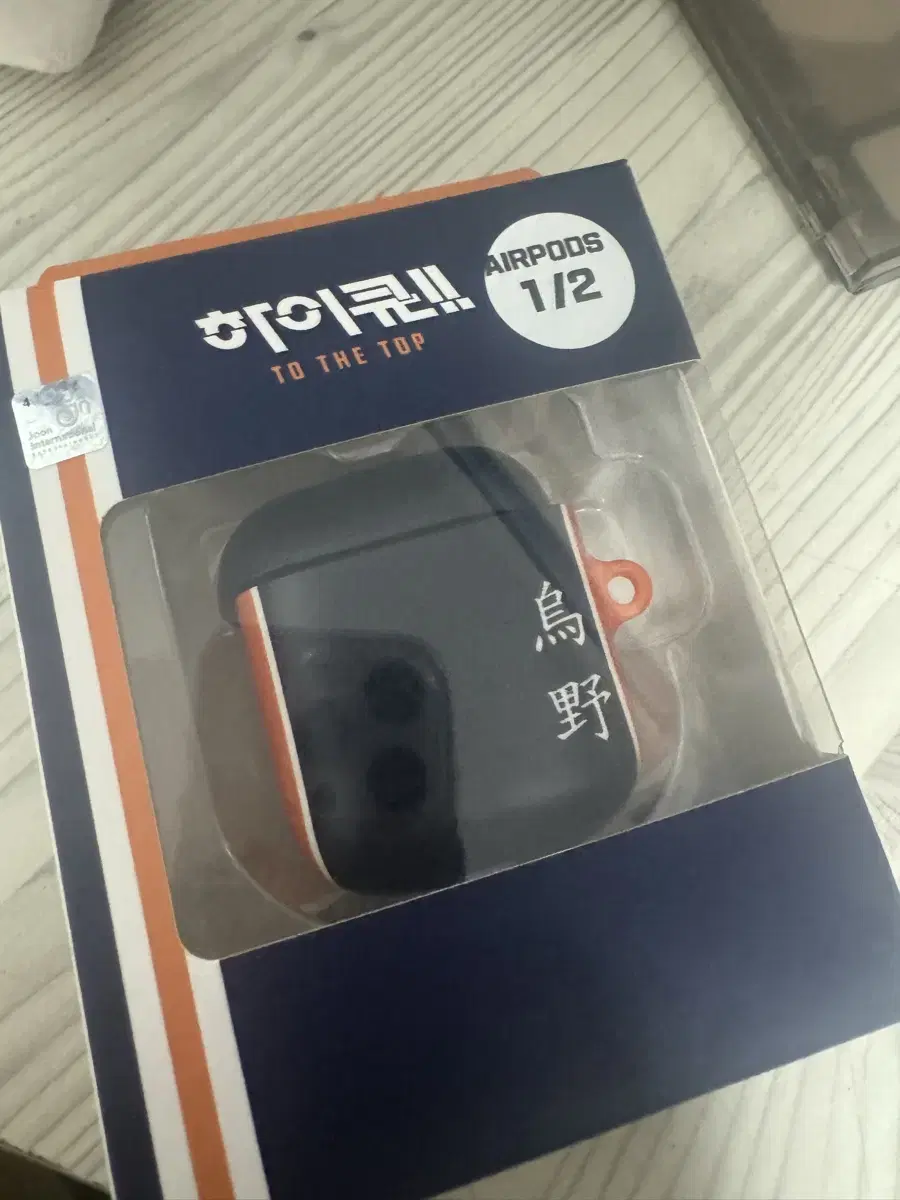 Haikyuu Karasuno AirPods 1,2 Case