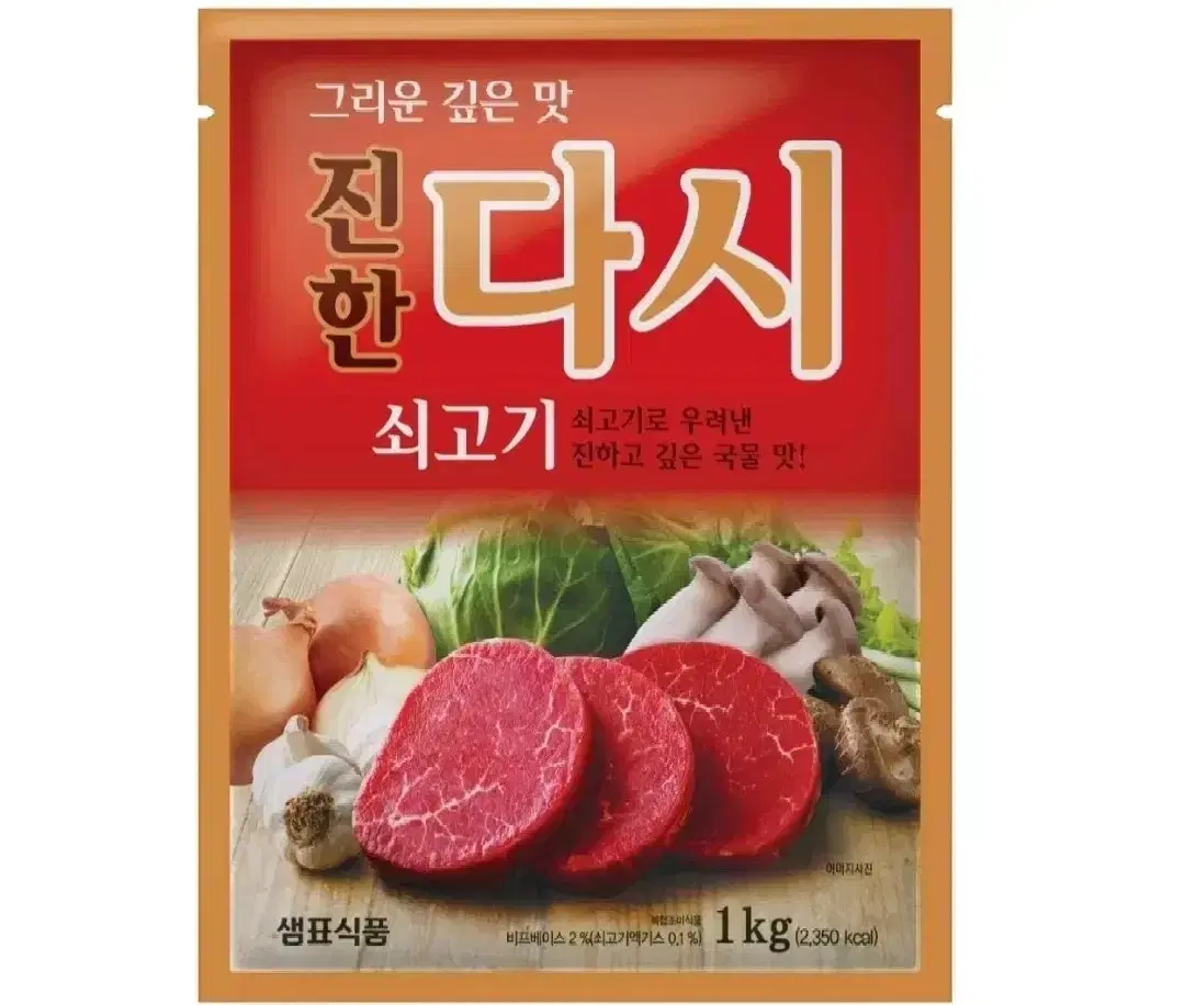 [무료배송] 샘표식품 진한 쇠고기 다시 1kg 다시다