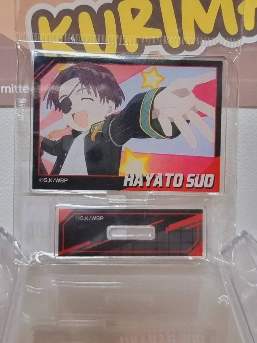 Winbre Windbreaker Suo Hayato Mini acrylic Stand