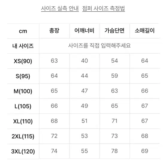 알파인더스트리 나사 ma-1 레귤러 L 새상품급