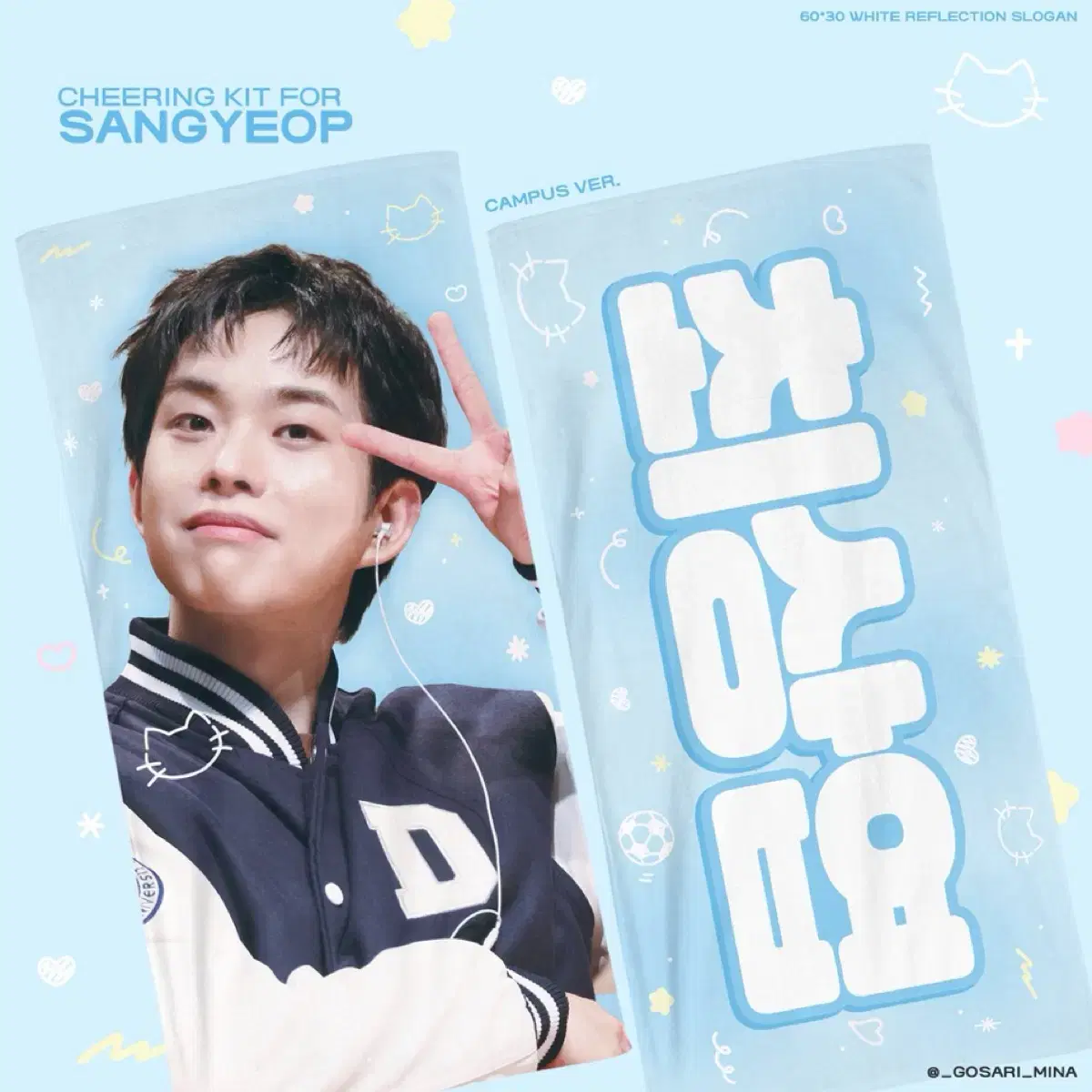 Lucy choi sangyeop slogan wts Change shipping address