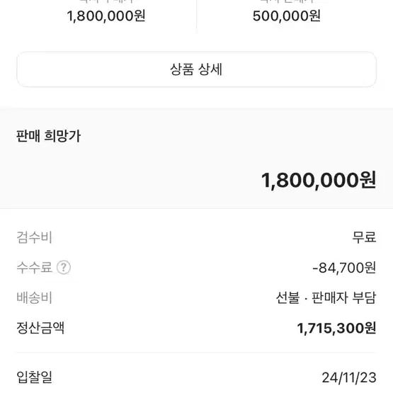 루이비통 트레이너 범고래 5.5