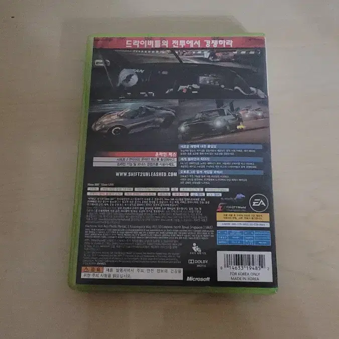 XBOX360 니드 포 스피드 시프트 2 언리쉬드