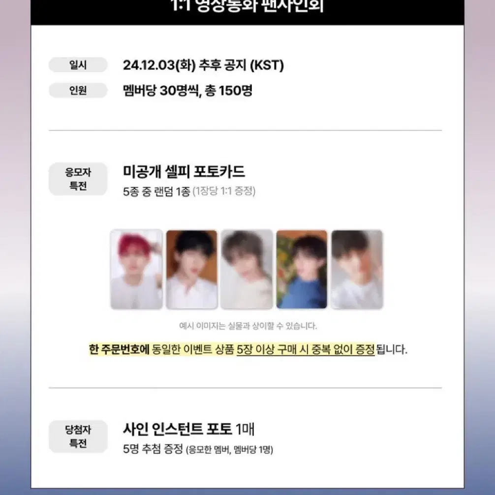 투바투 txt 디마뮤 3차 포카 세트 분철 판매 양도