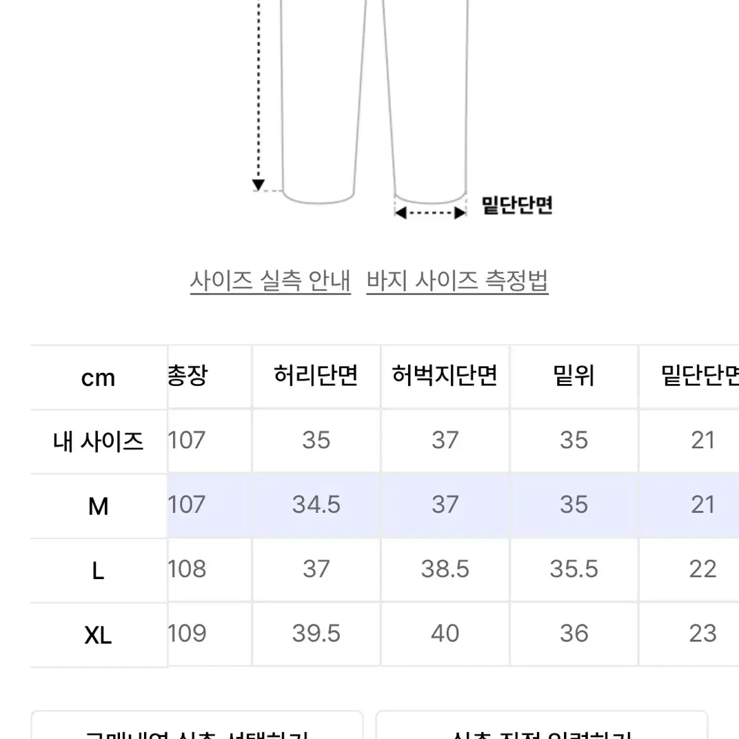 인템포무드 트레이닝 커브드 팬츠 그레이 M 스웨트팬츠