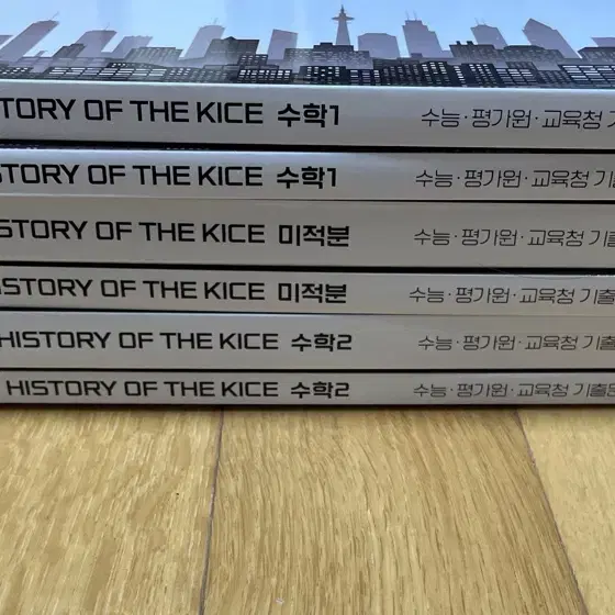 2025 시대인대 박대준 HISTORY OF THE KICE