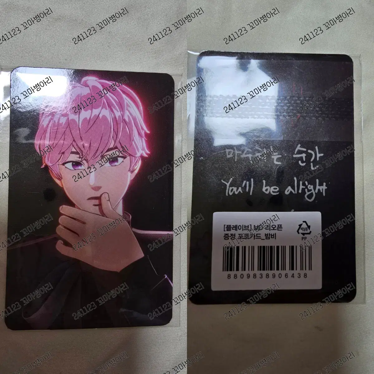 Plave Wachimiu $50 pre-order benefit Photocard (unsealed)