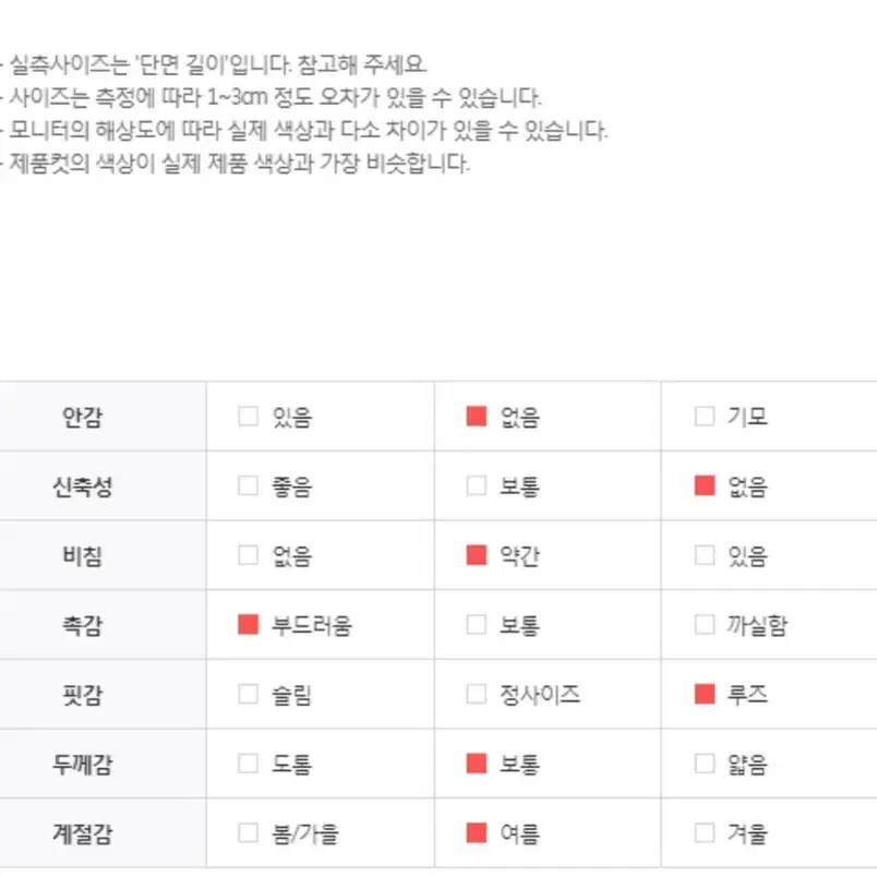 퍼프 밴딩 블라우스 핑크색상