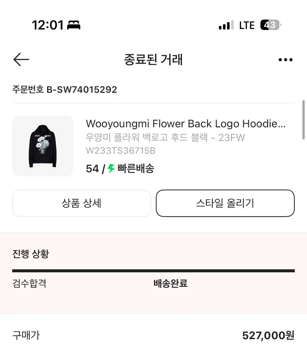 wooyoung mi flower hoodie 54