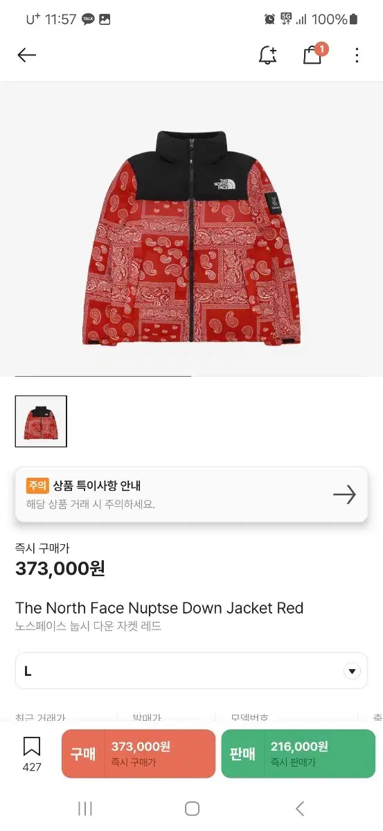 The North Face xCase Study Knopsie RedL