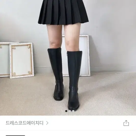 새상품) 하비 롱부츠 240