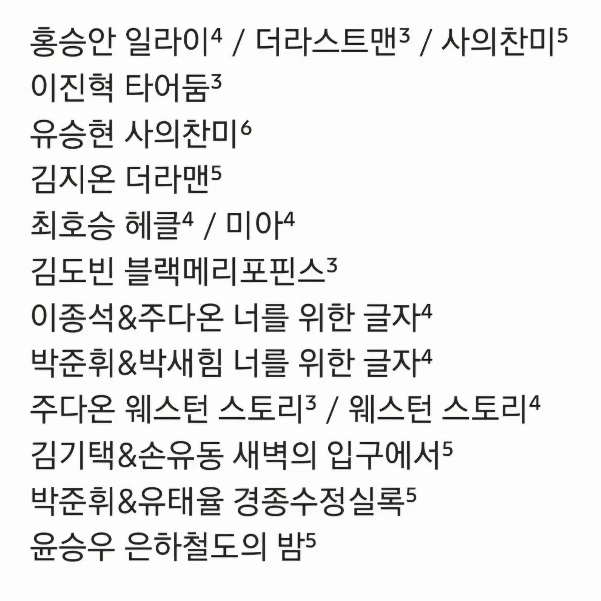 (추가)연뮤 폴라 양도 판매