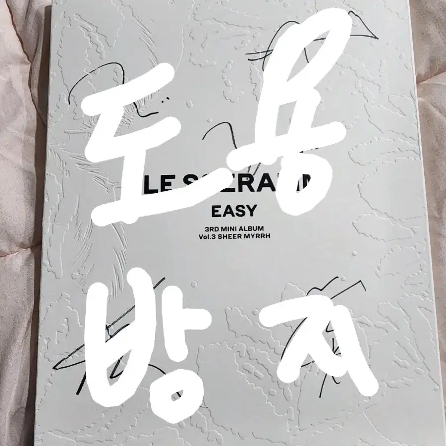 (비매) 르세라핌 이지 easy 싸인앨범 (김채원, 사쿠라 포토카드)