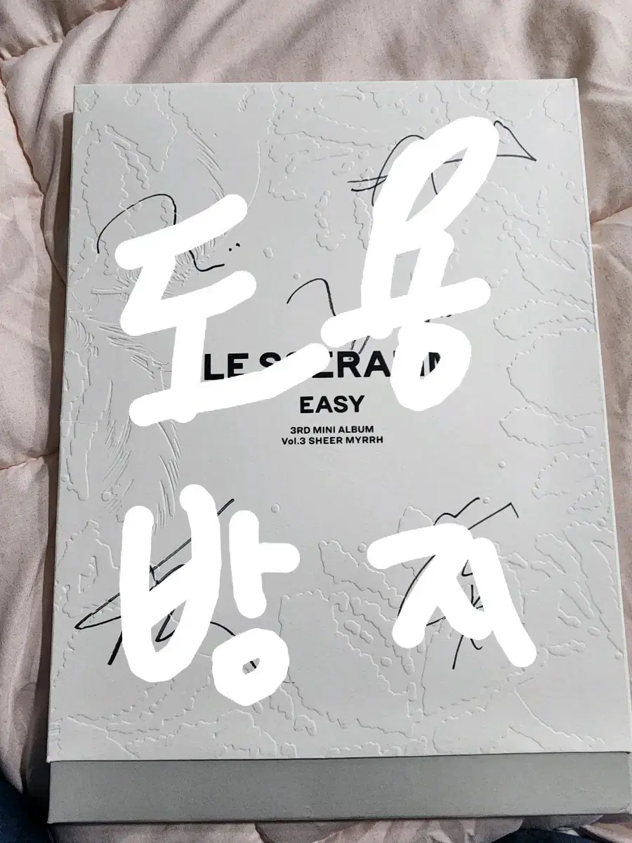 (Not for sale) le sserafim e.ji EASY Sign Album (Kim Chaewon, sakura Photo Card)