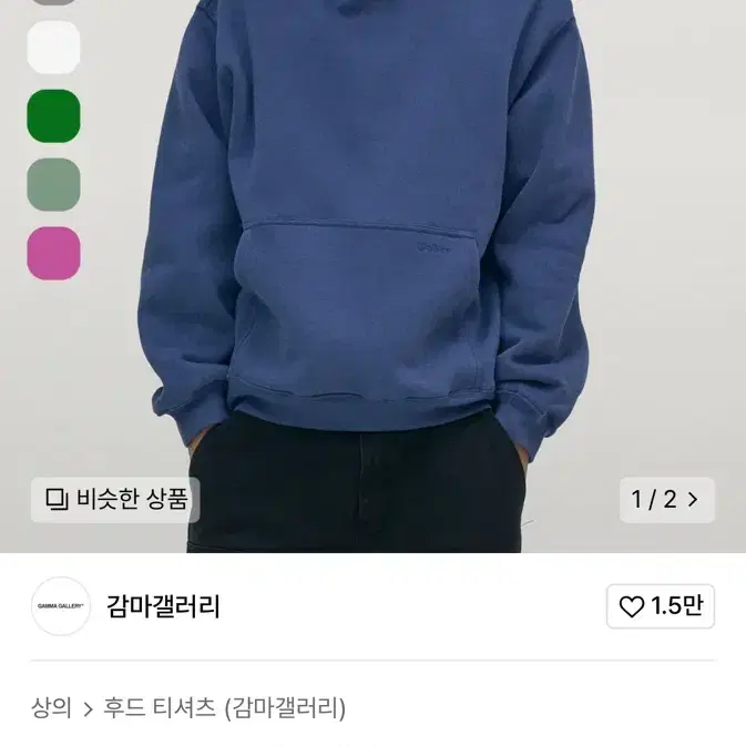 감마갤러리 스냅 후드티 블랙 s