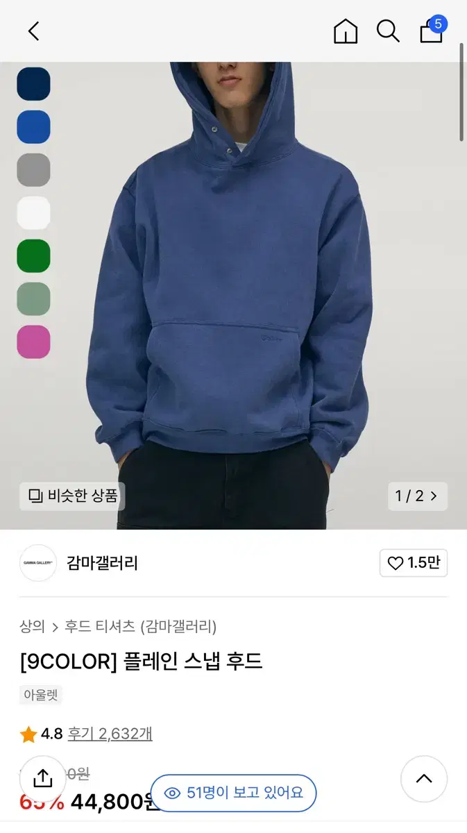 감마갤러리 스냅 후드티 블랙 s