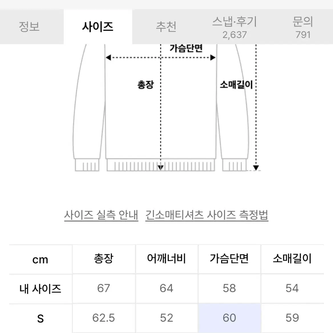 감마갤러리 스냅 후드티 블랙 s