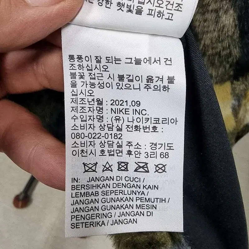 나이키 여성 프래이드 퍼자켓