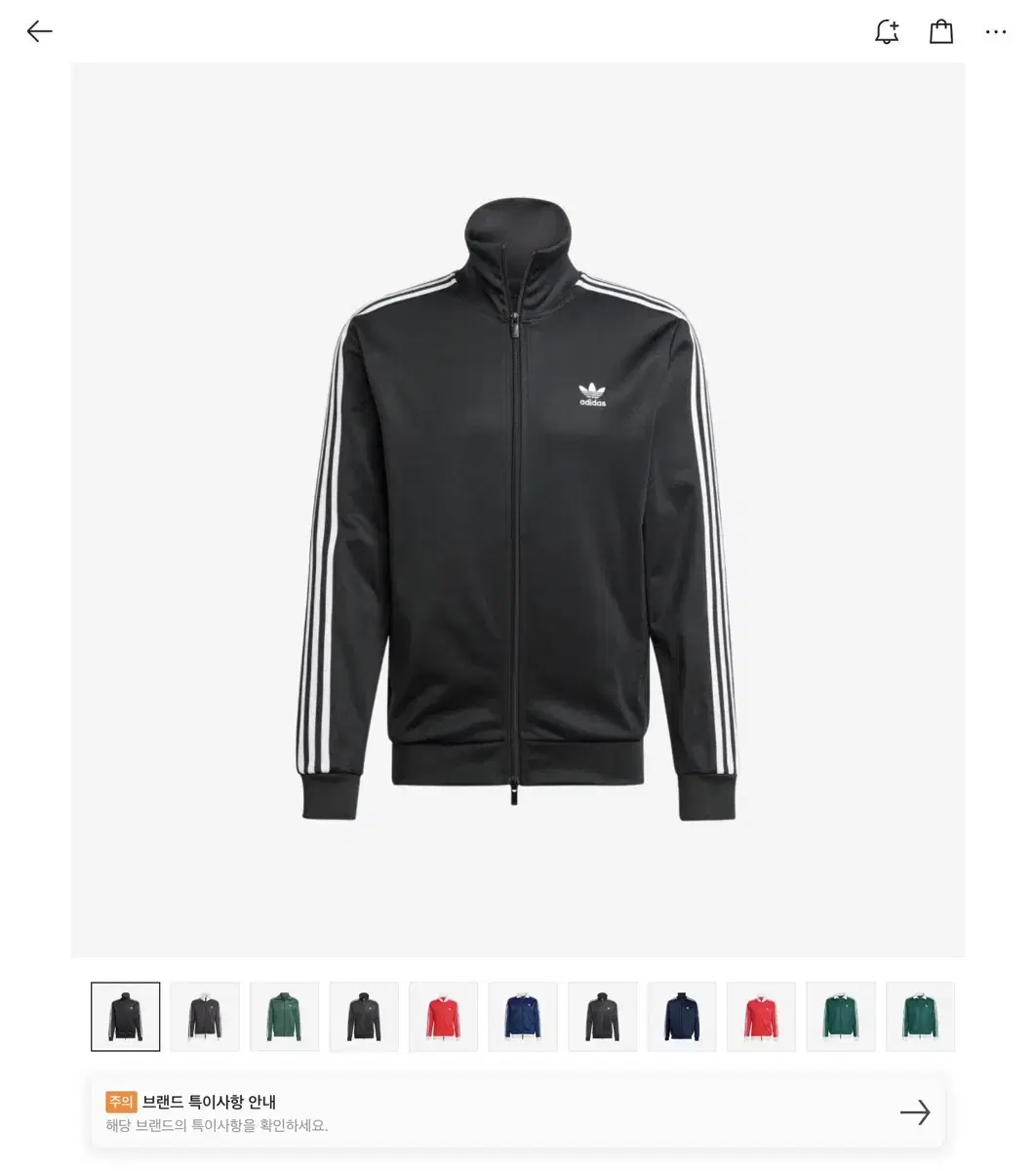 adidas Classic Beckenbauer Track Top Black