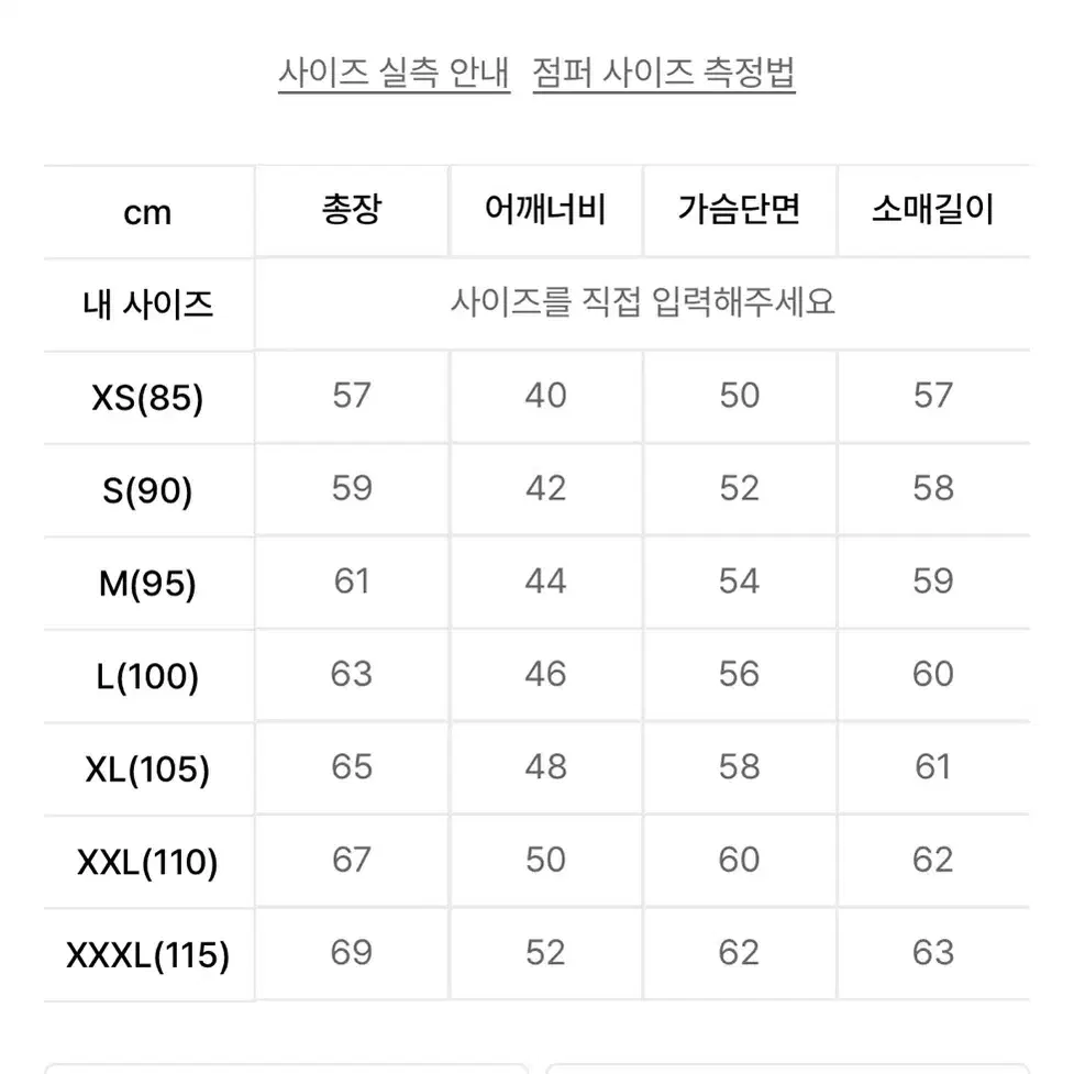 안데르센안데르센 스키퍼 카멜 xxl