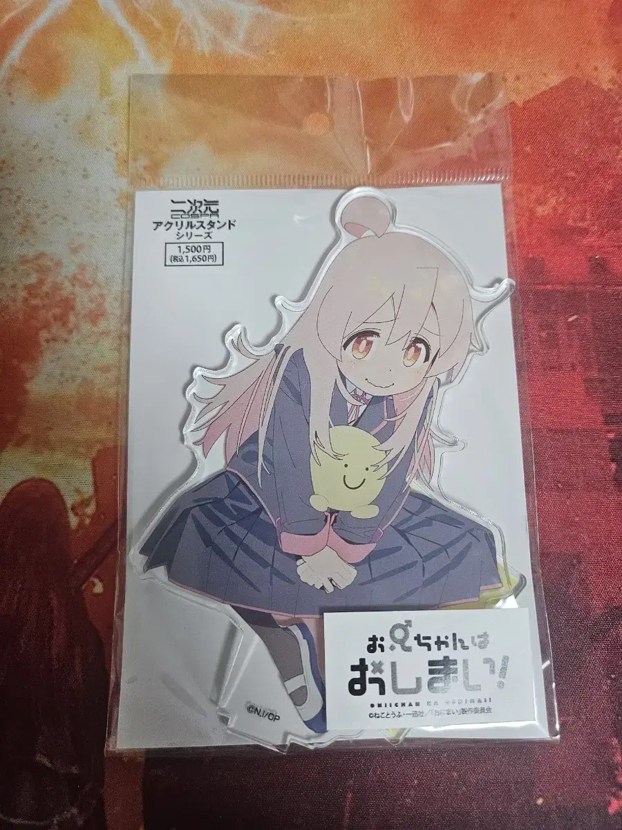 Mahiro Oyama is the end acrylic stand