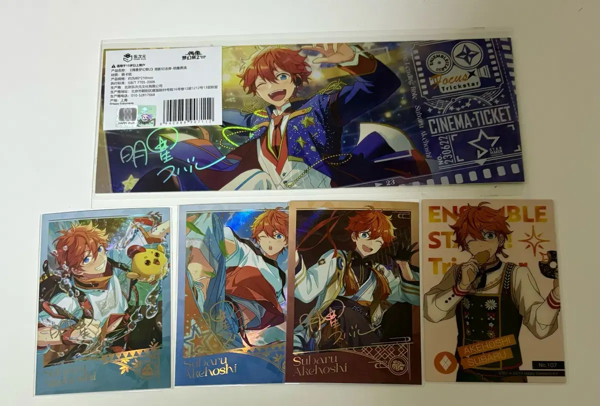 Angsta Midstar Limited New Year's Scout pola Subaru Trickstar Cinema Record Tickets